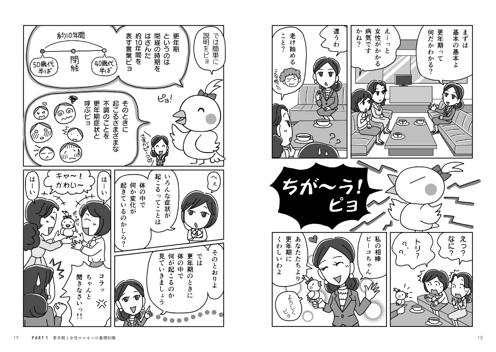 サムネイル画像4