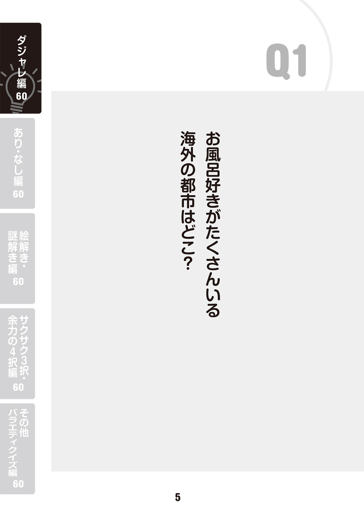 サムネイル画像2
