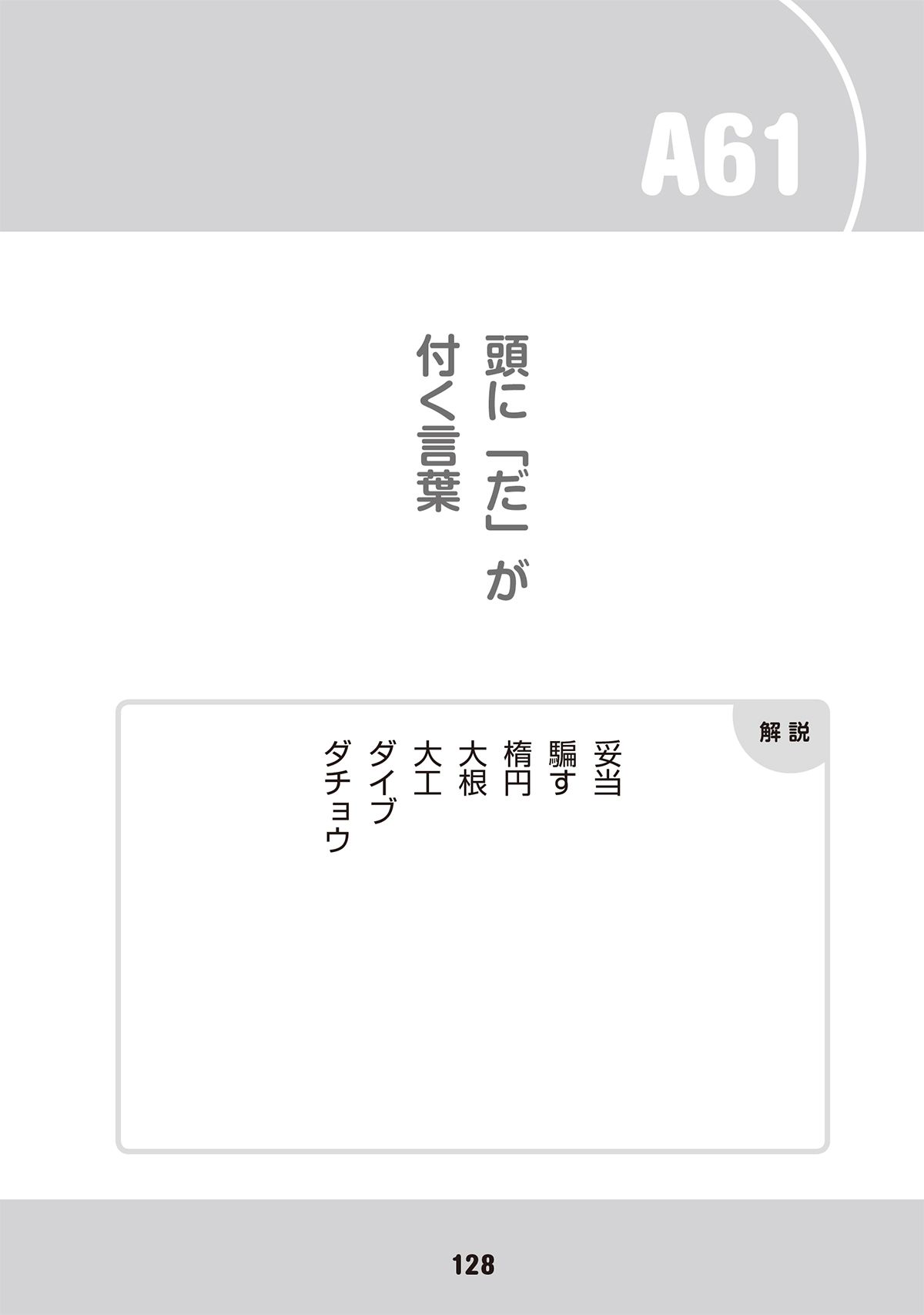サムネイル画像5