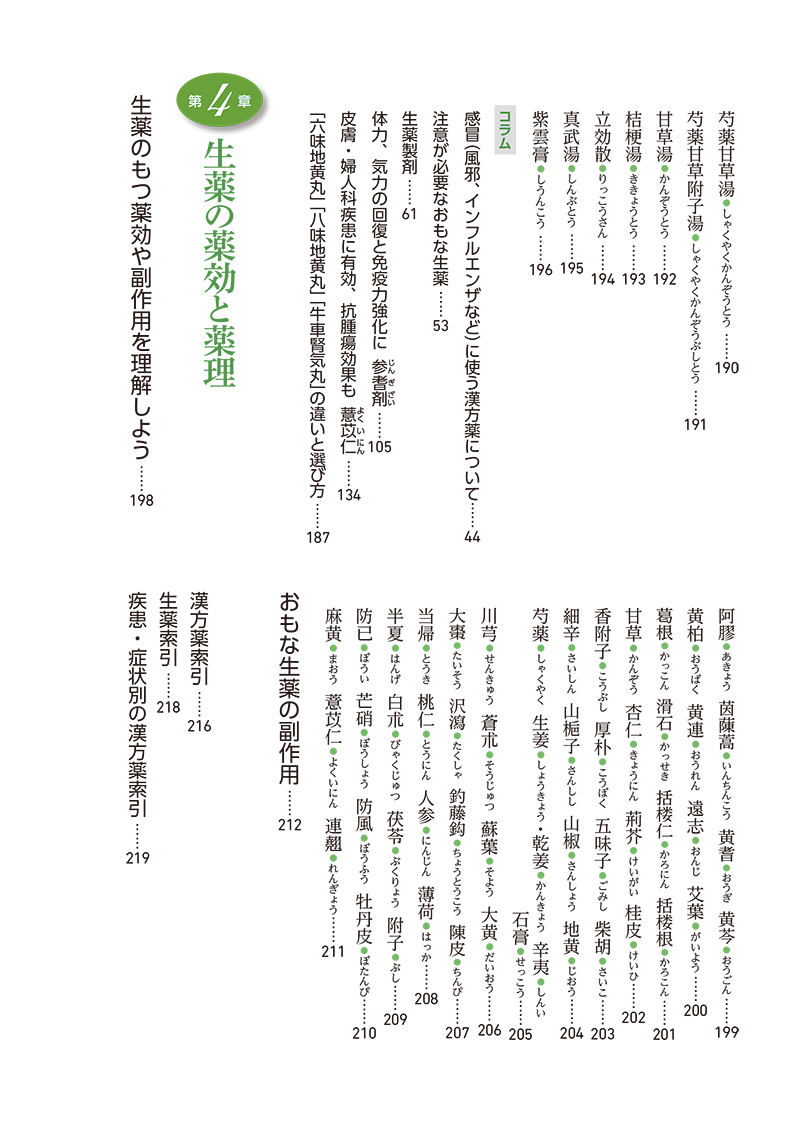 サムネイル画像3