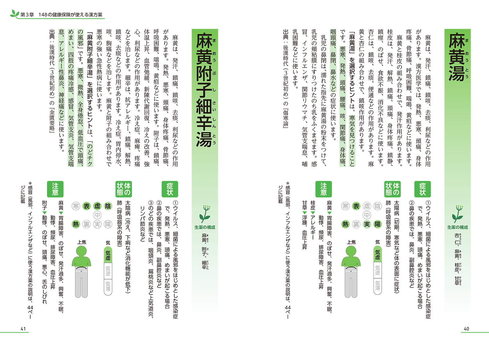 サムネイル画像5