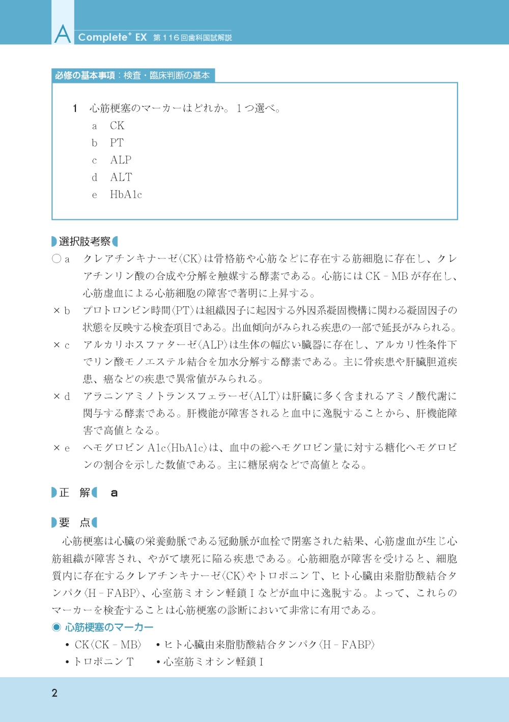 サムネイル画像4