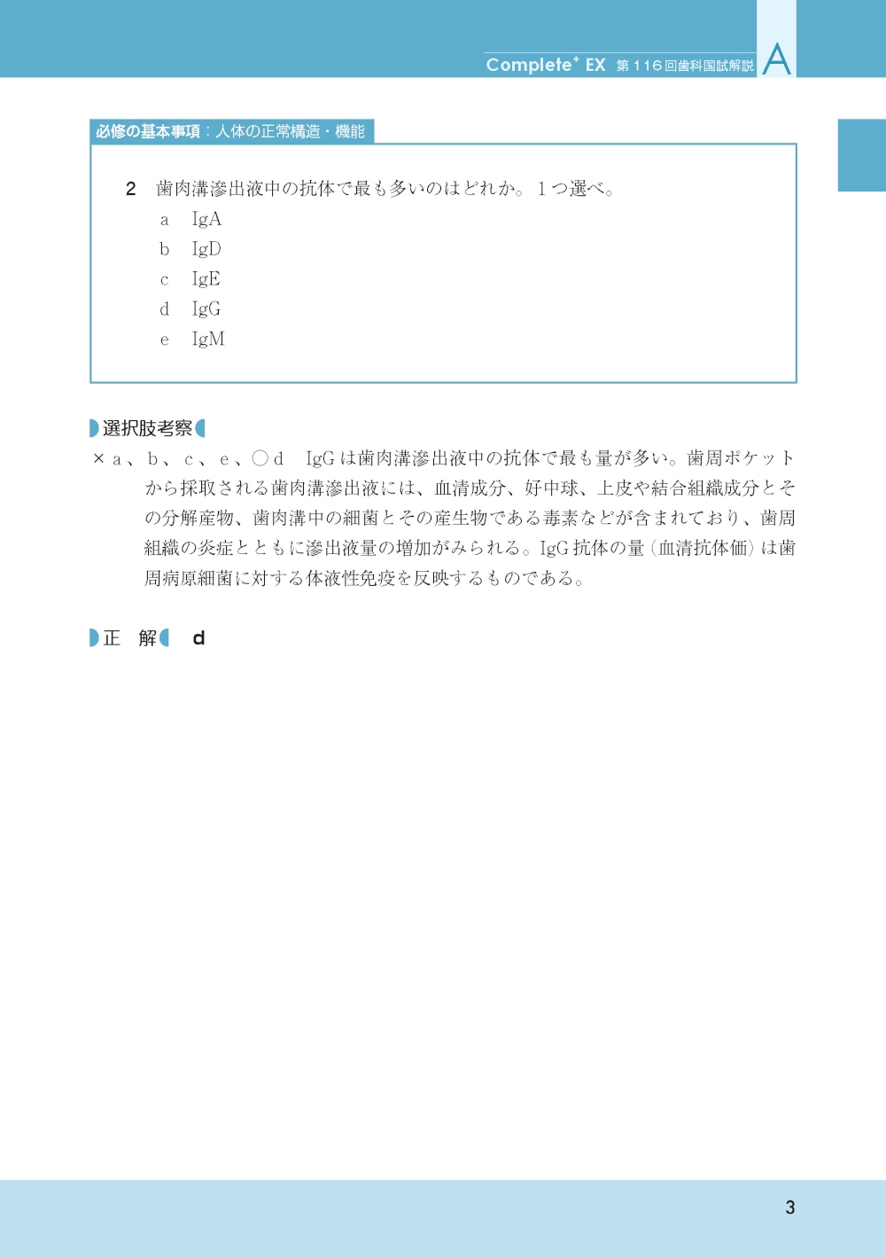 サムネイル画像5