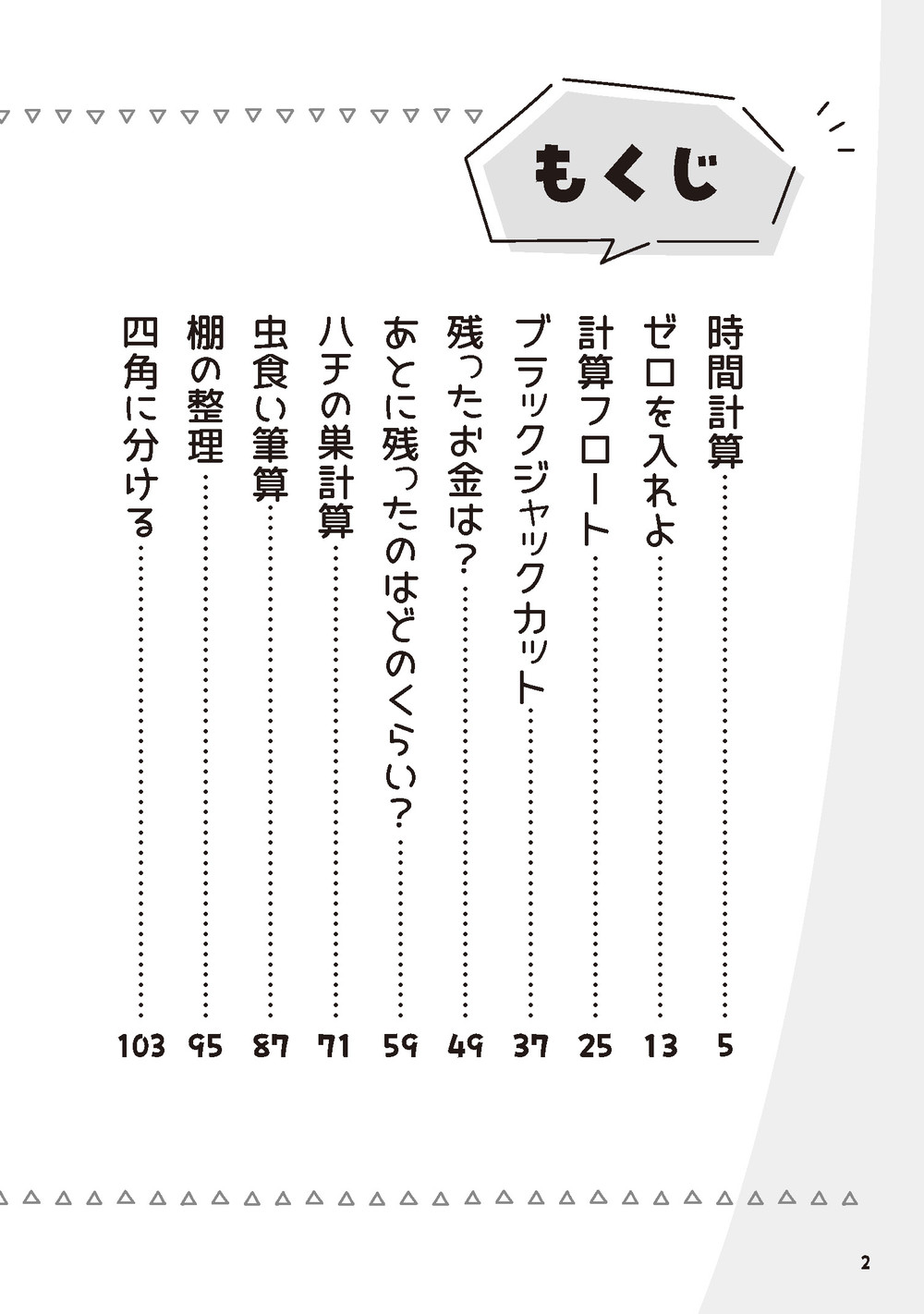 サムネイル画像1