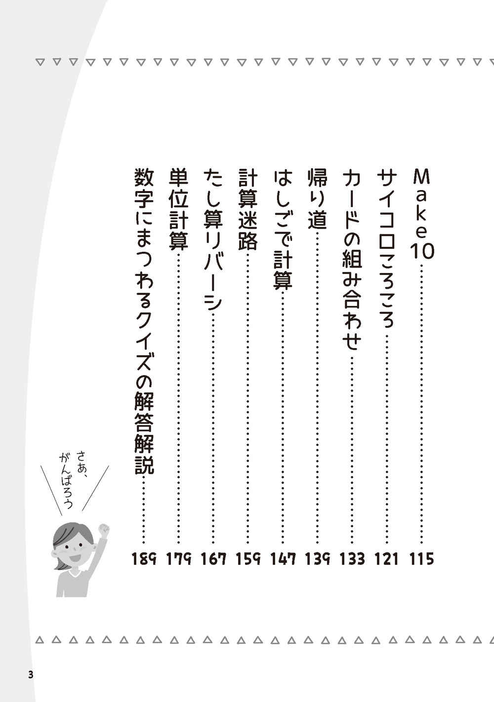 サムネイル画像2