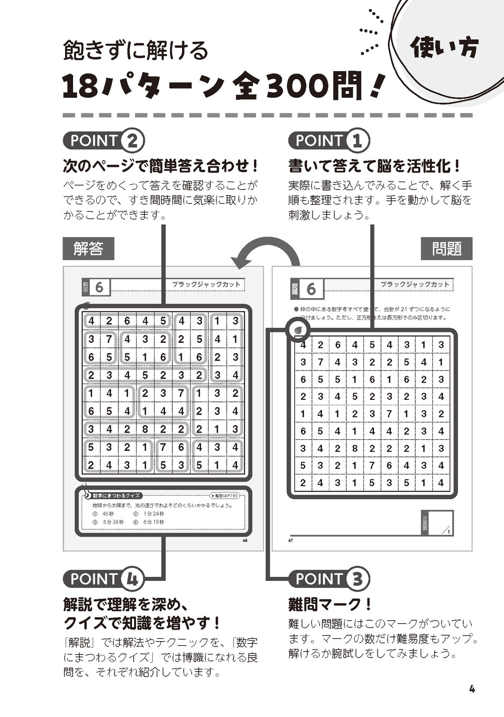 サムネイル画像3
