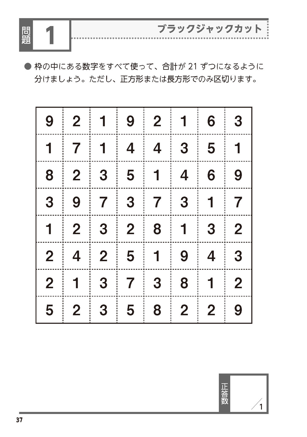 サムネイル画像4