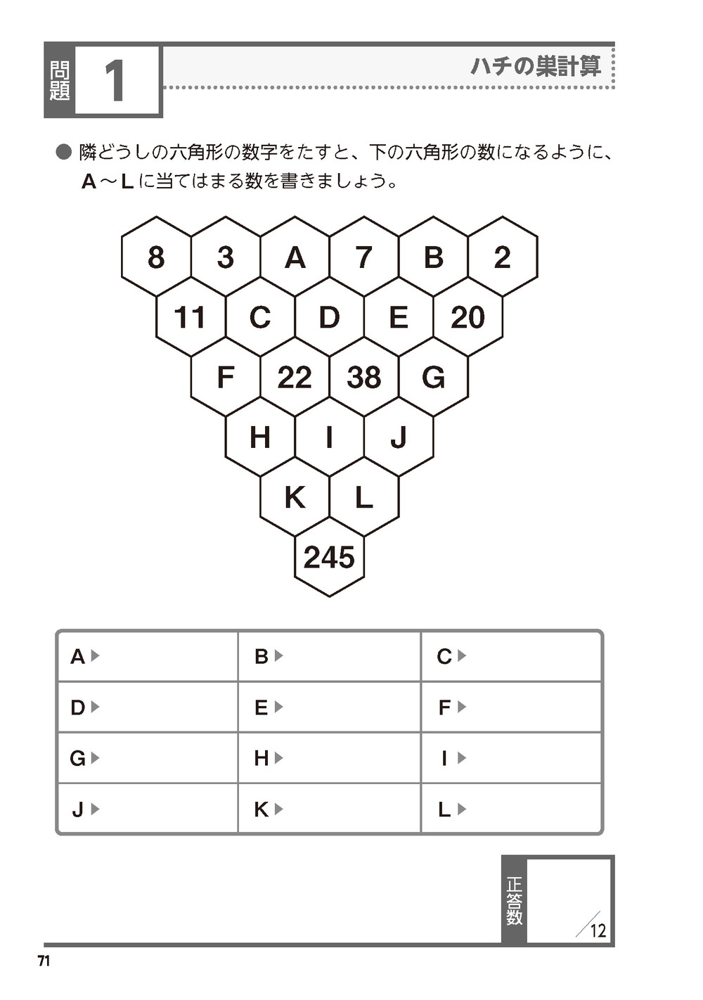サムネイル画像5