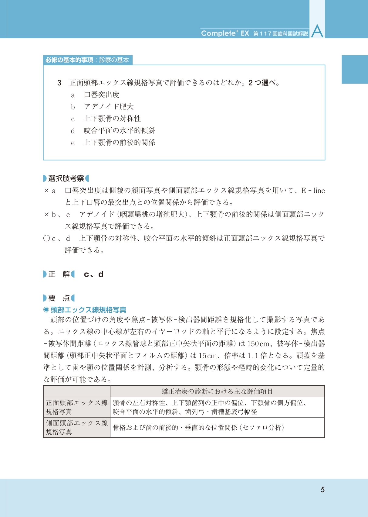 サムネイル画像6
