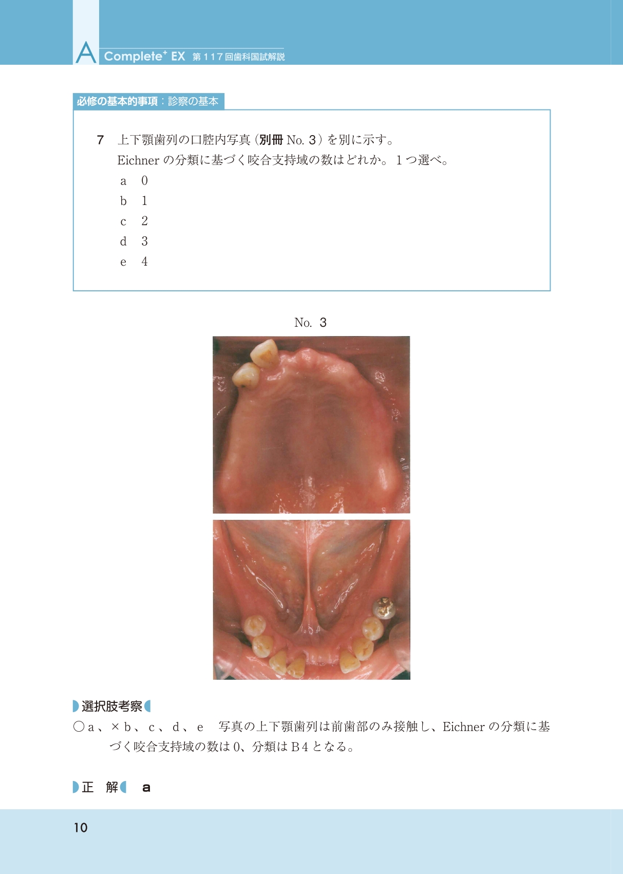 サムネイル画像7