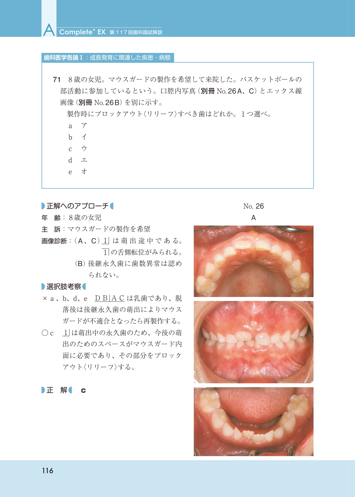 サムネイル画像9