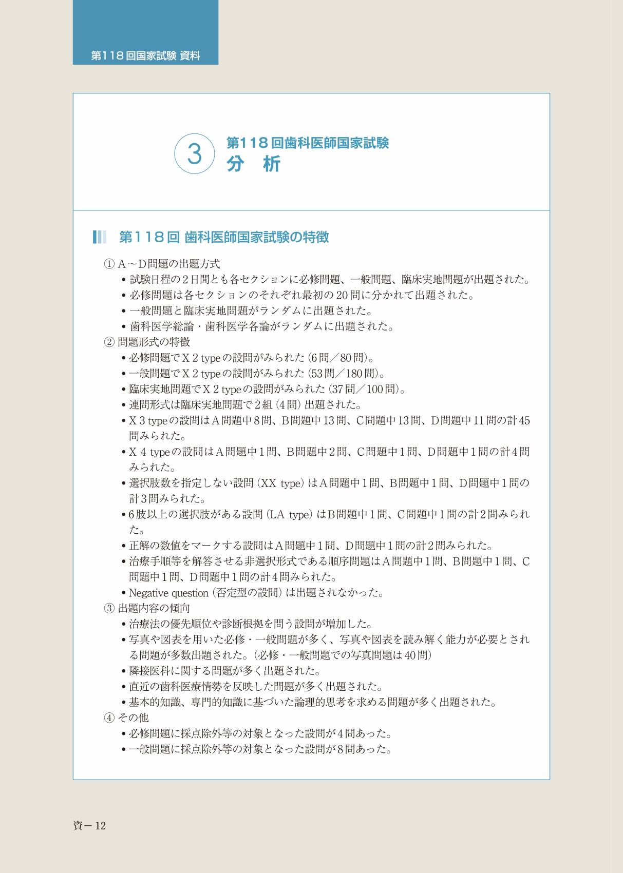 サムネイル画像2