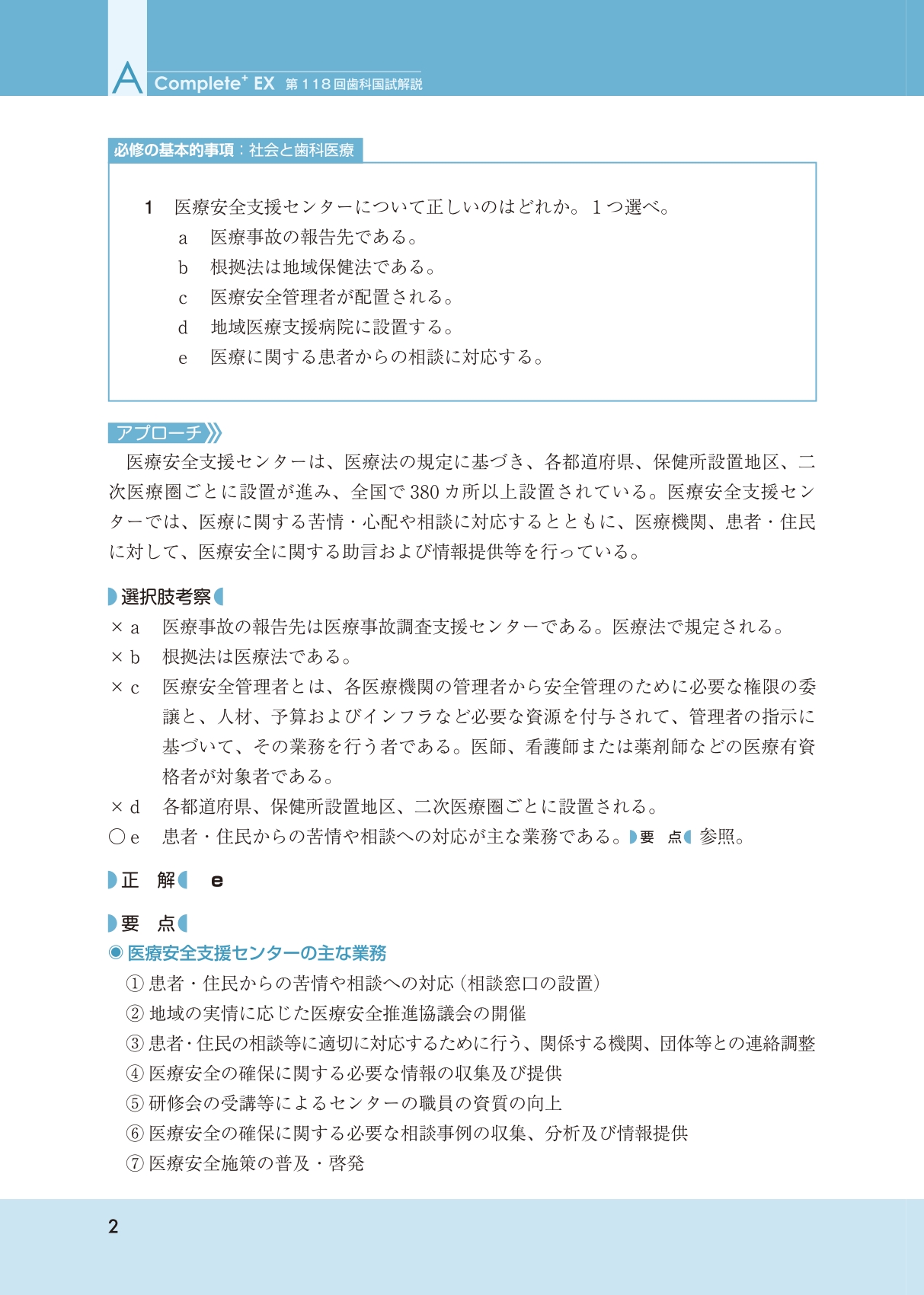 サムネイル画像6