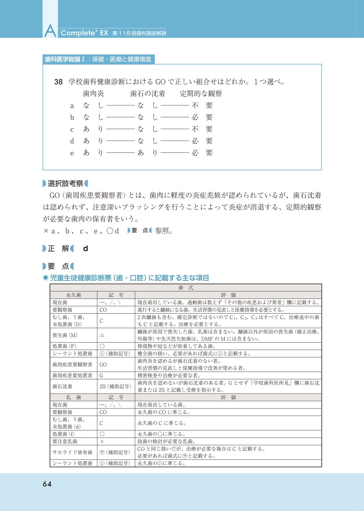 サムネイル画像7
