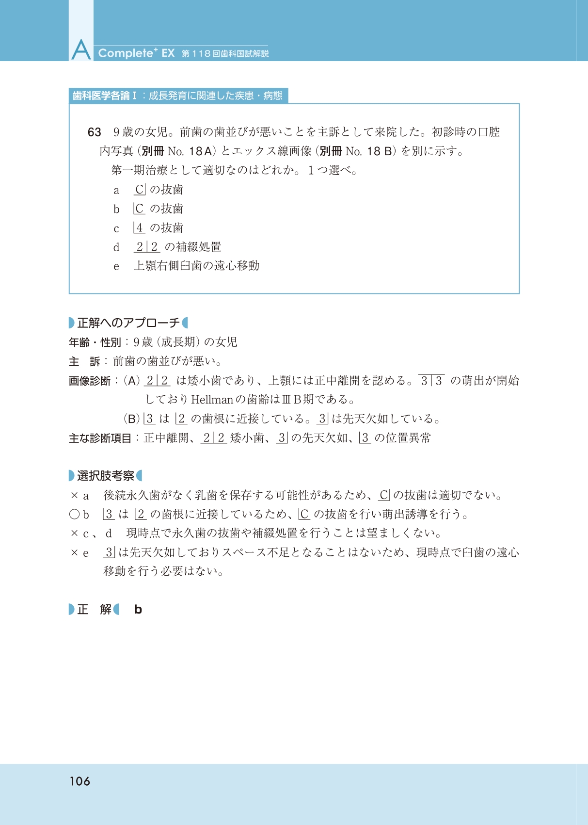 サムネイル画像8