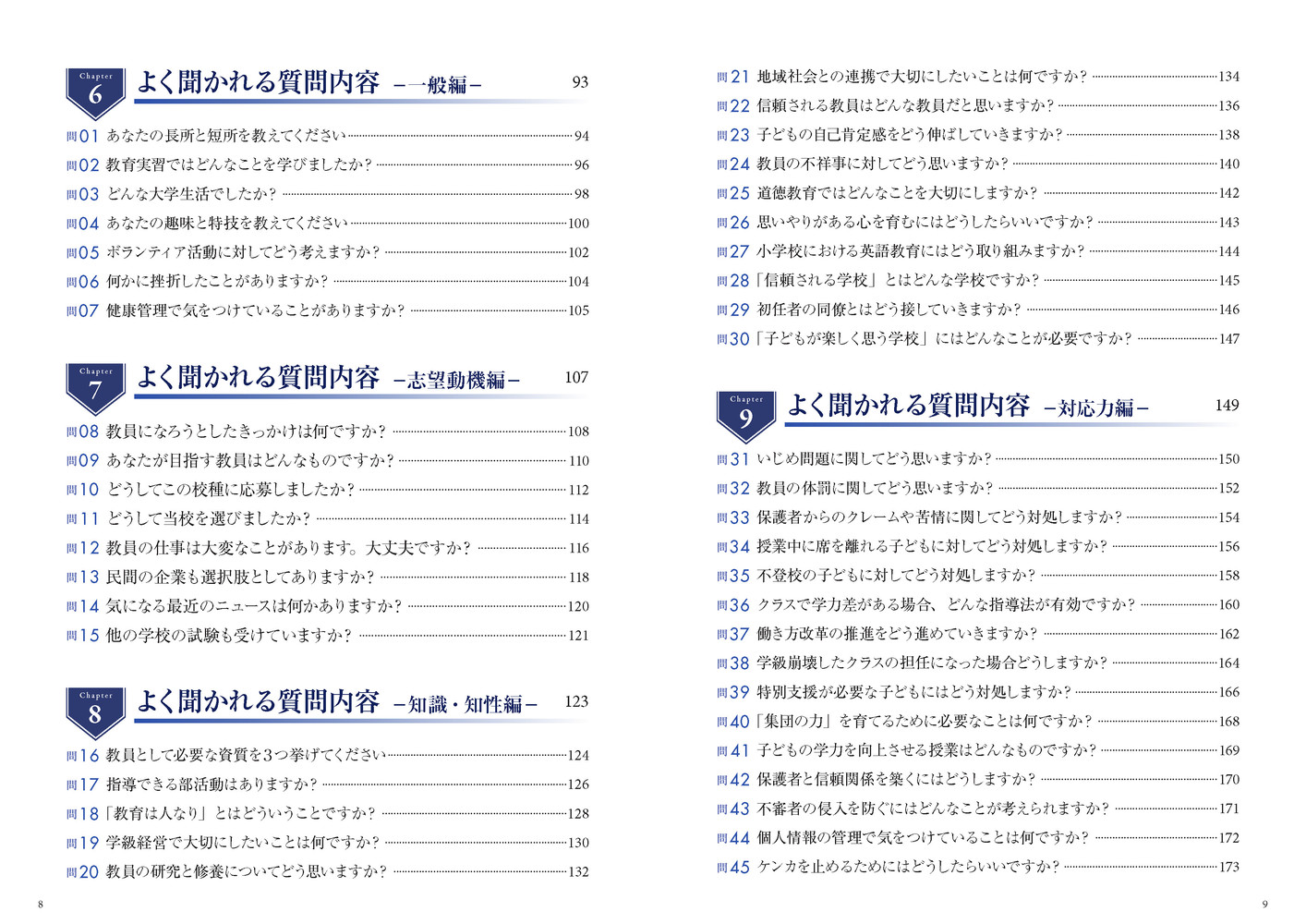 サムネイル画像2
