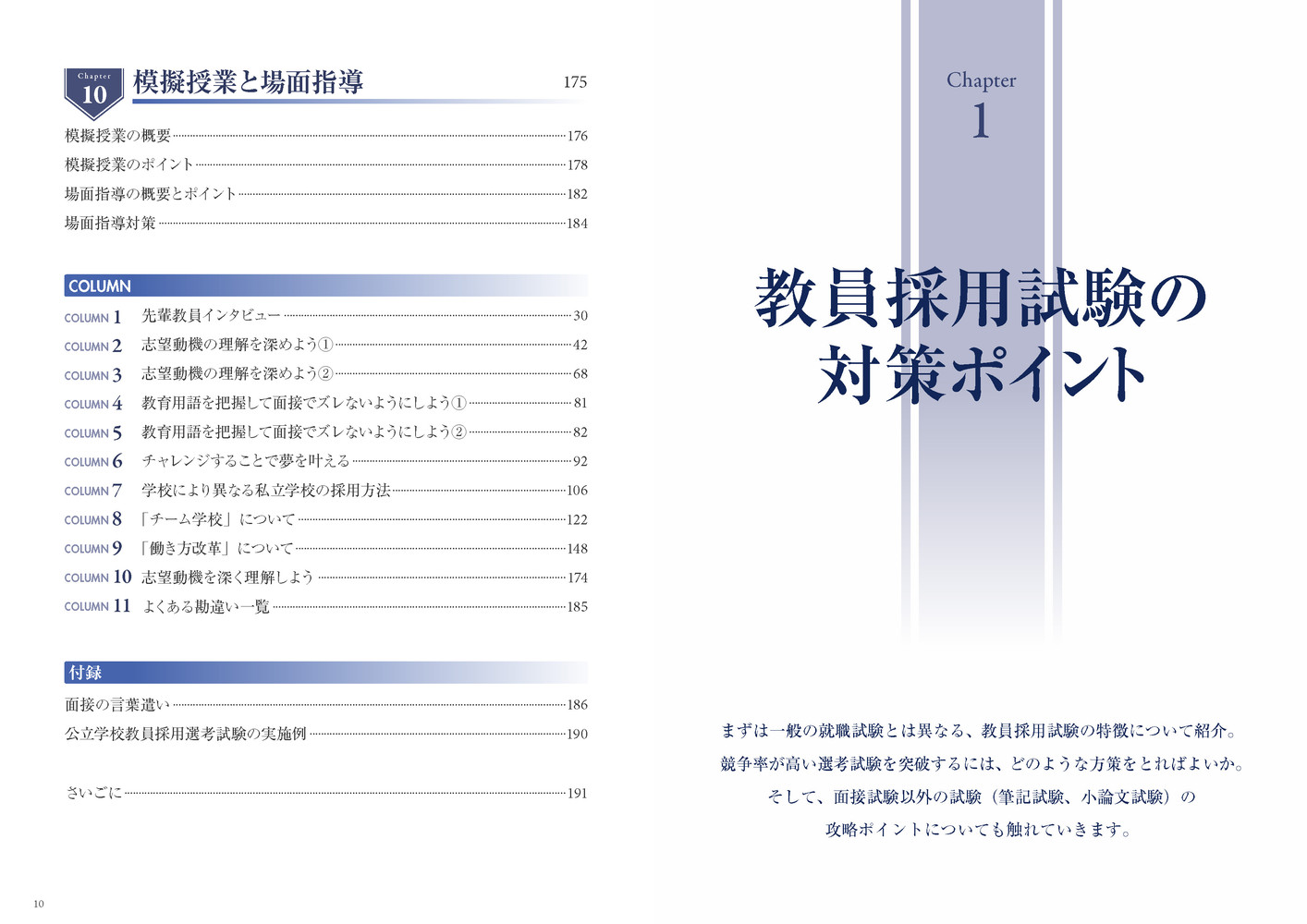 サムネイル画像3