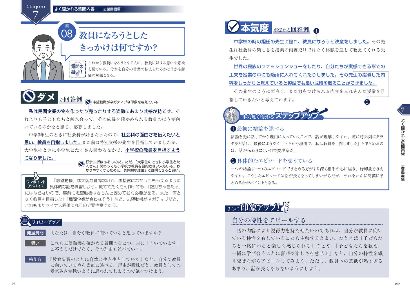 サムネイル画像7