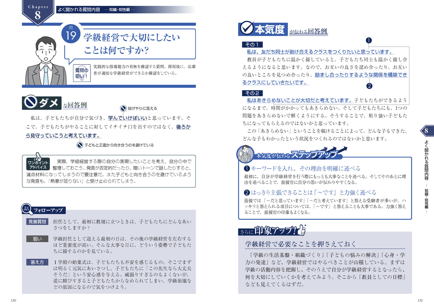 サムネイル画像8
