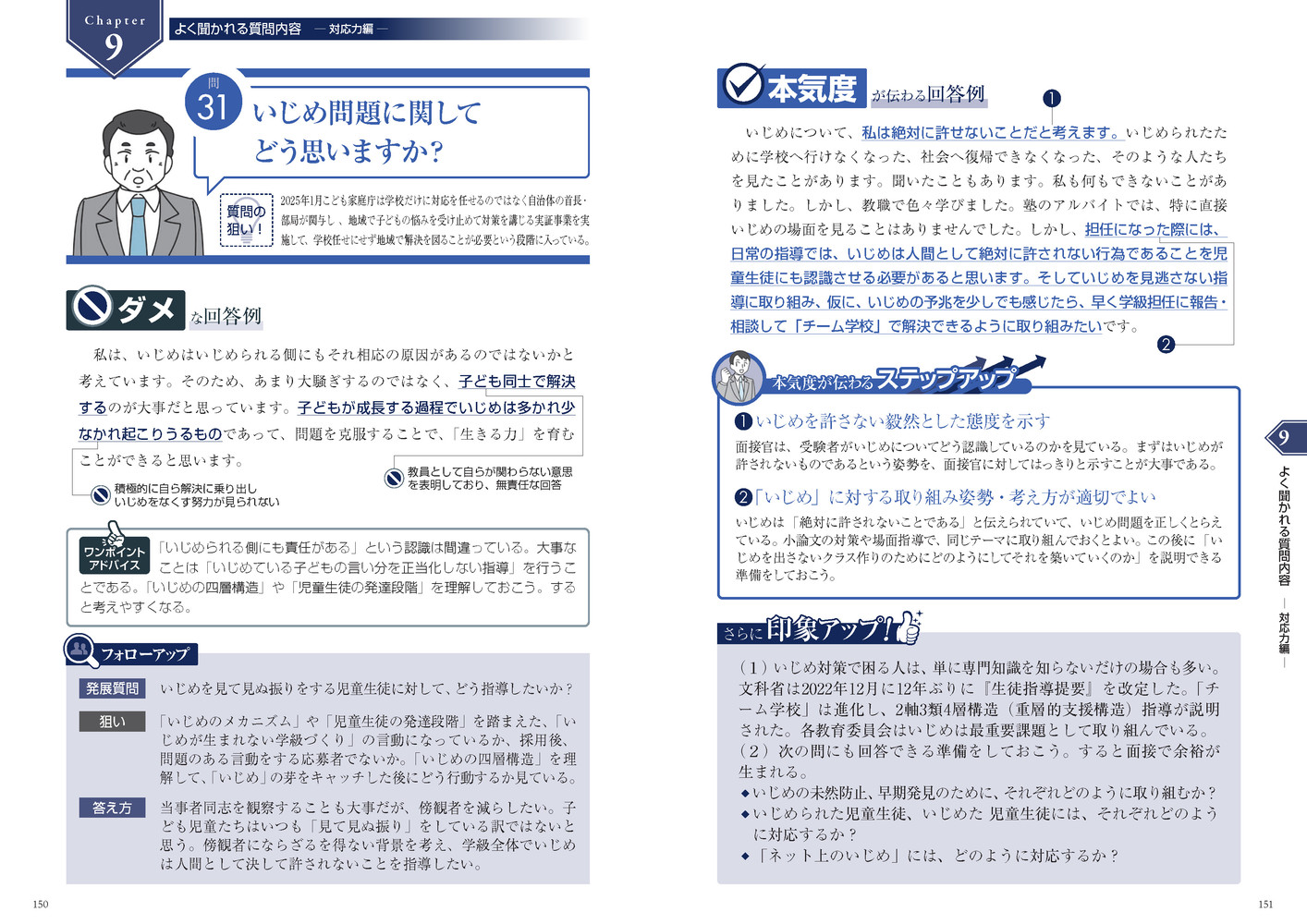 サムネイル画像9