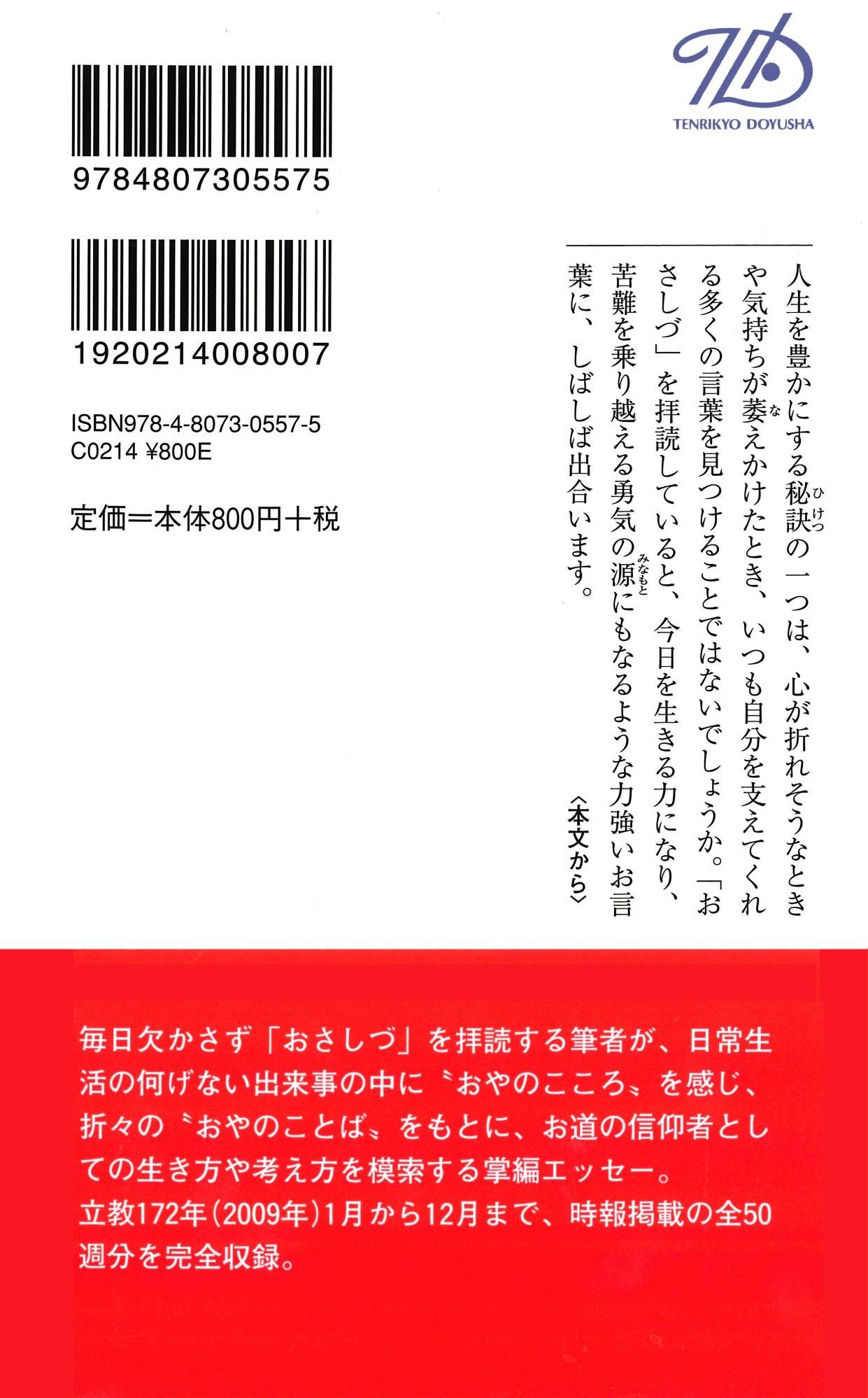 サムネイル画像2