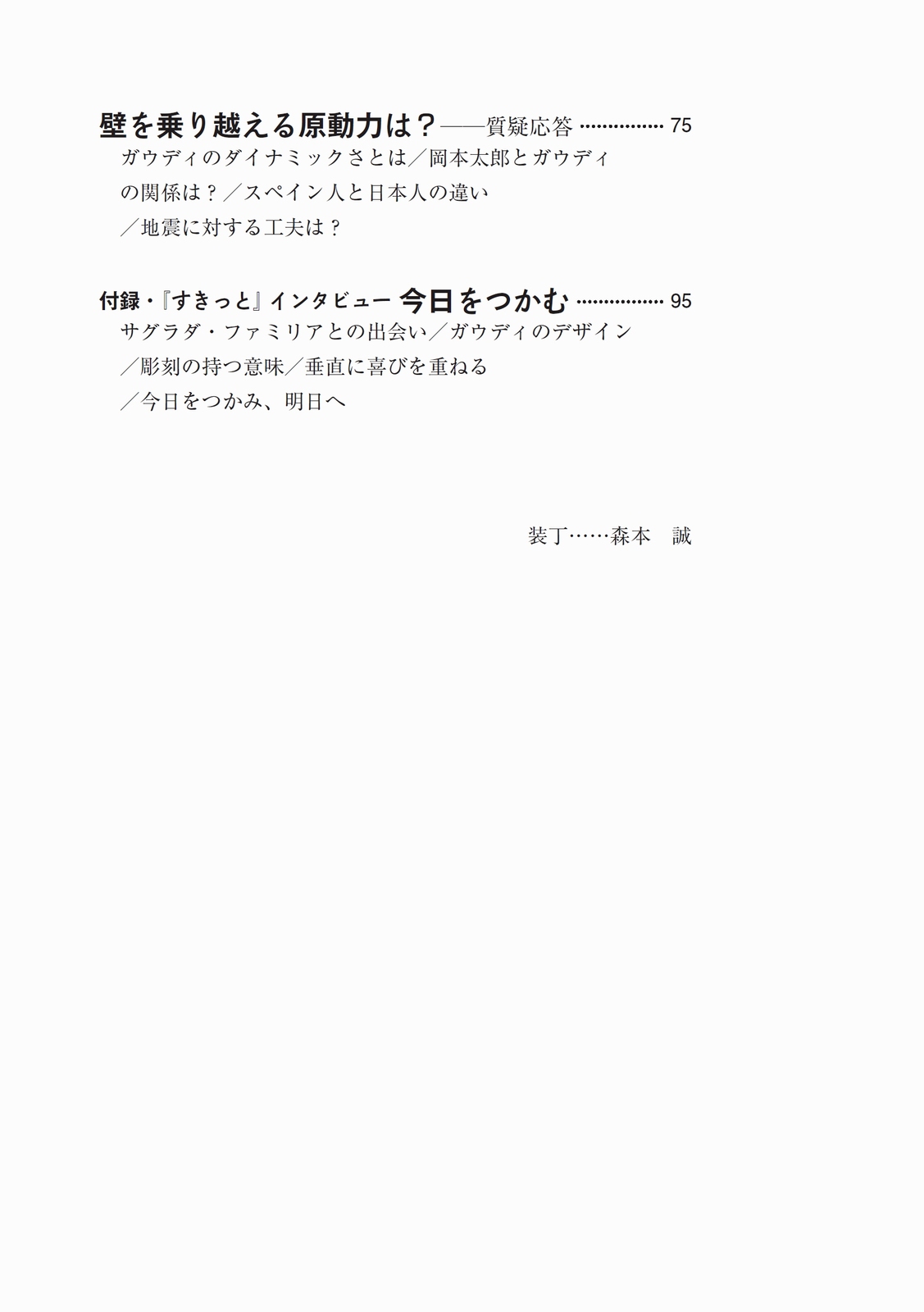 サムネイル画像2