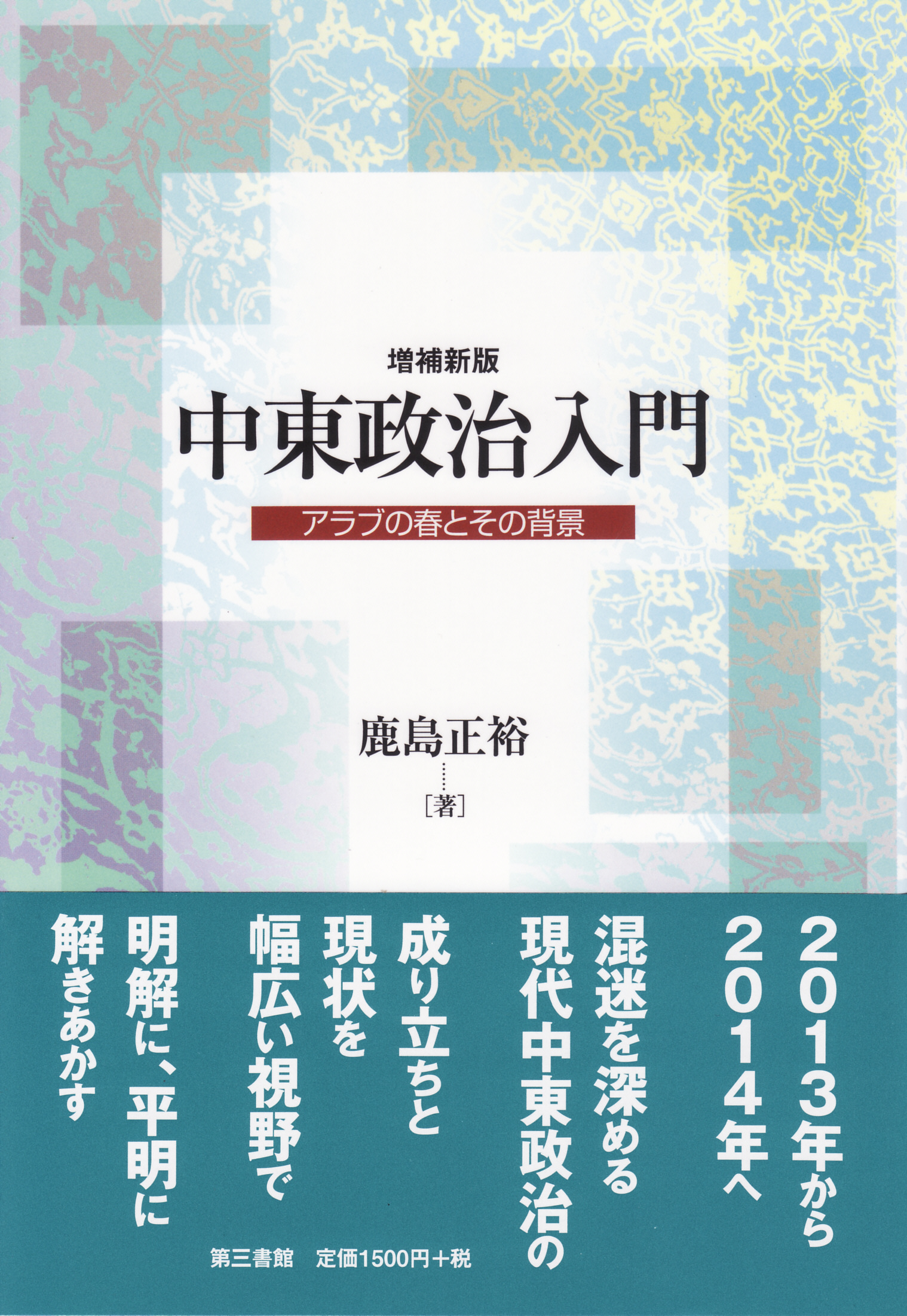 メイン画像