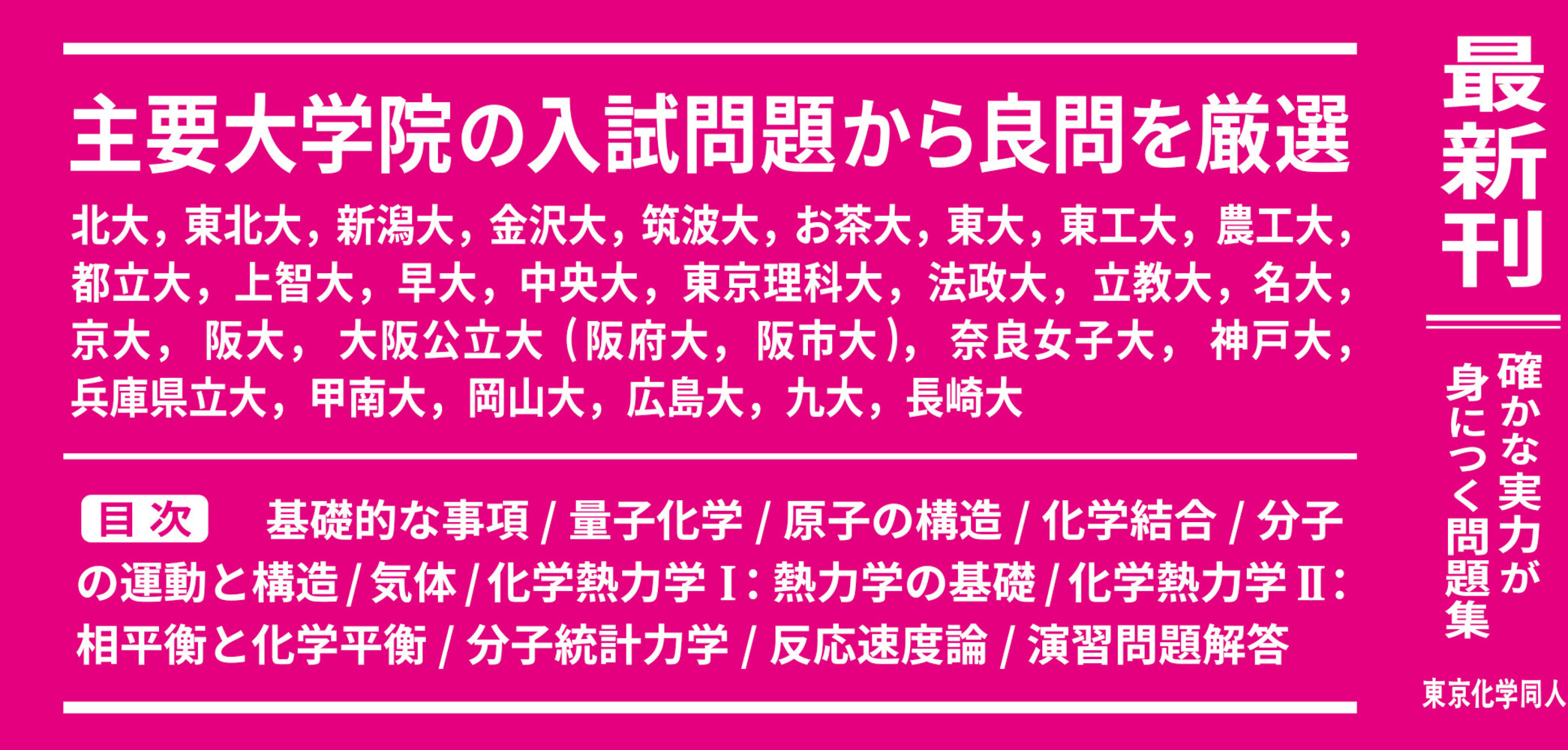サムネイル画像2