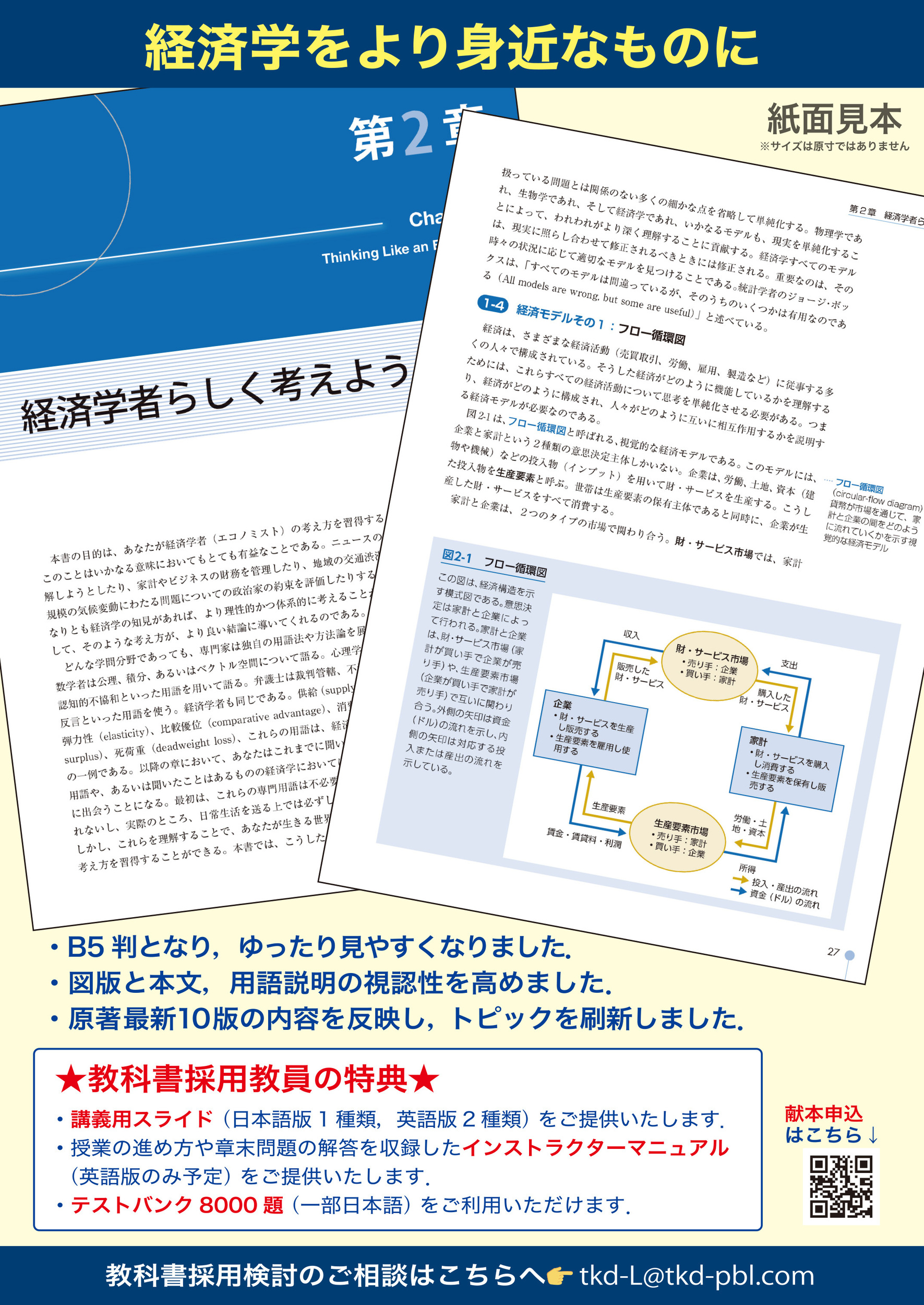 サムネイル画像2
