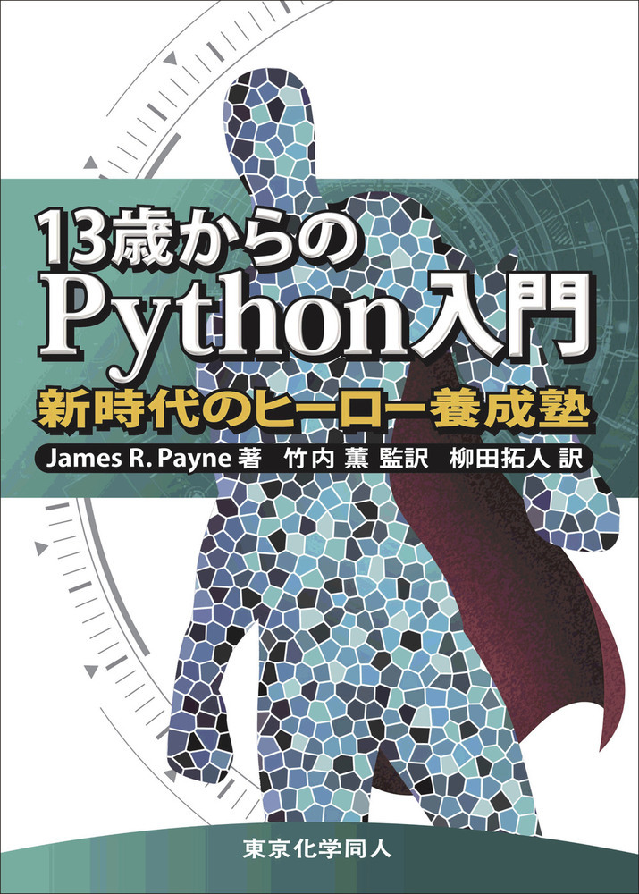 メイン画像