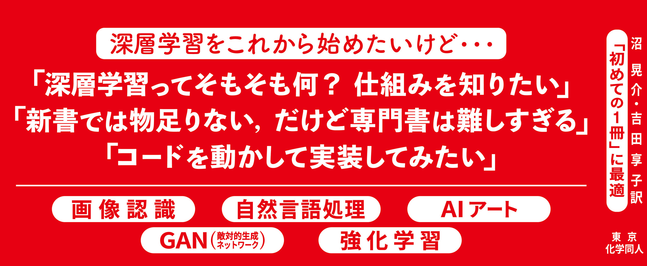 サムネイル画像2
