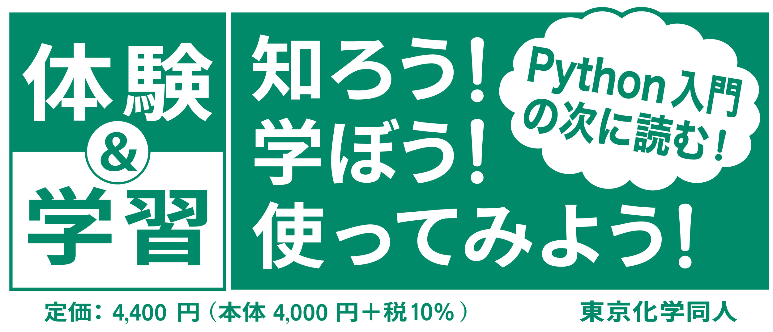 サムネイル画像2