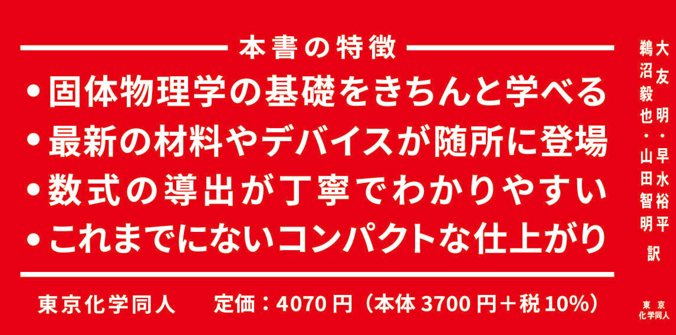 サムネイル画像2