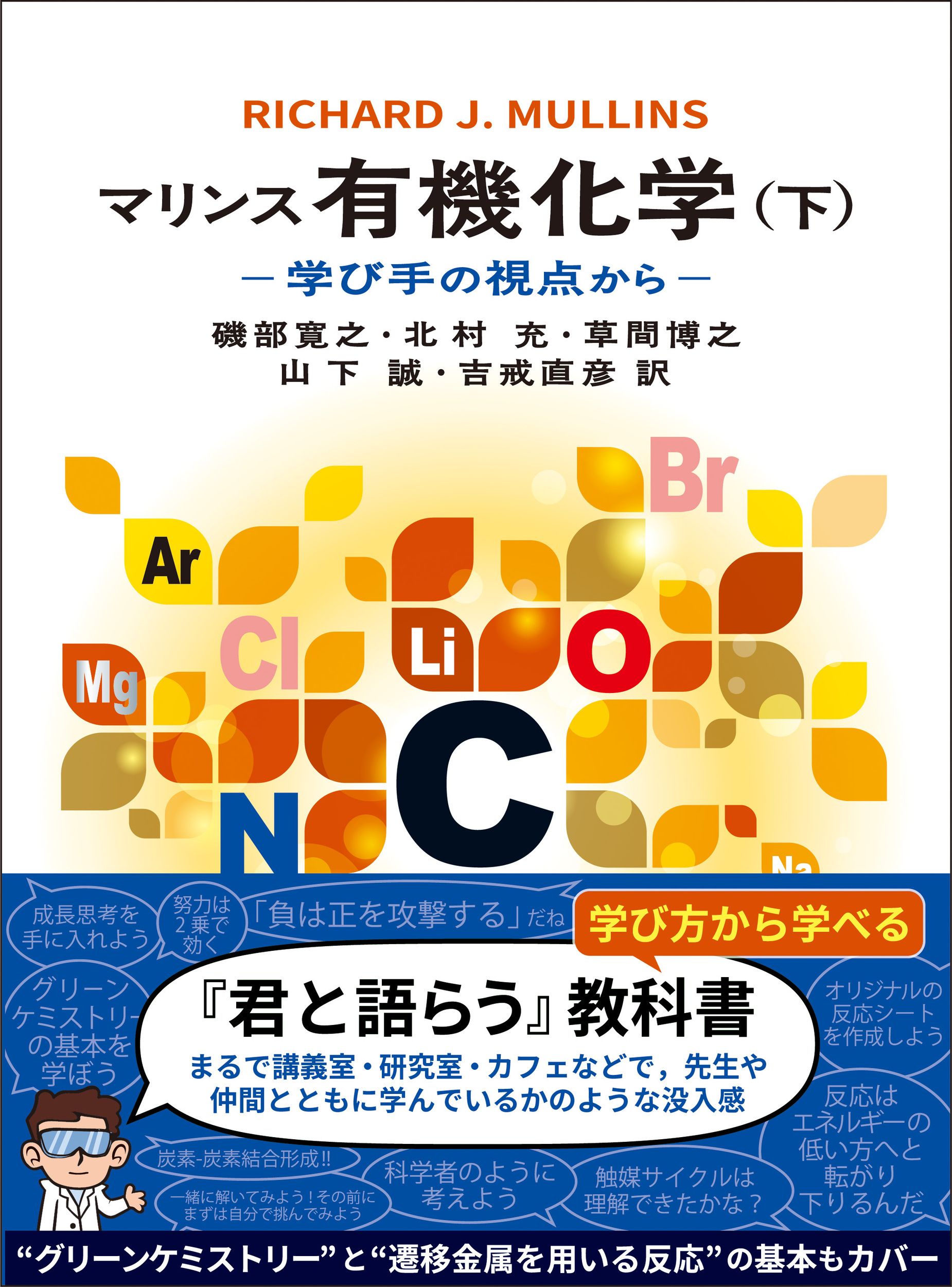 メイン画像