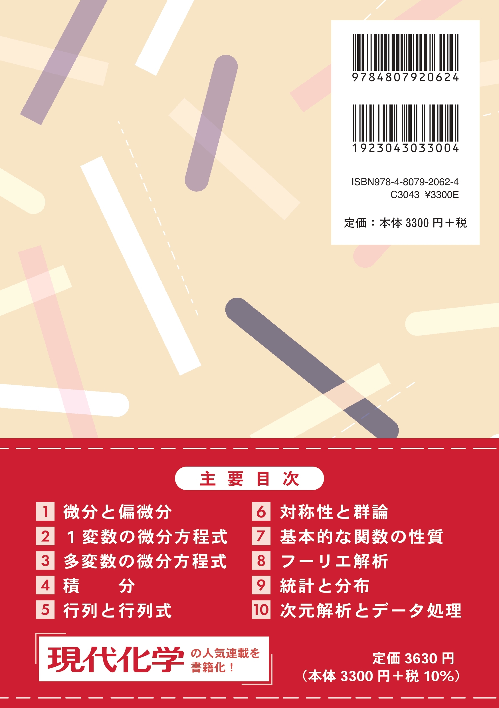 サムネイル画像2