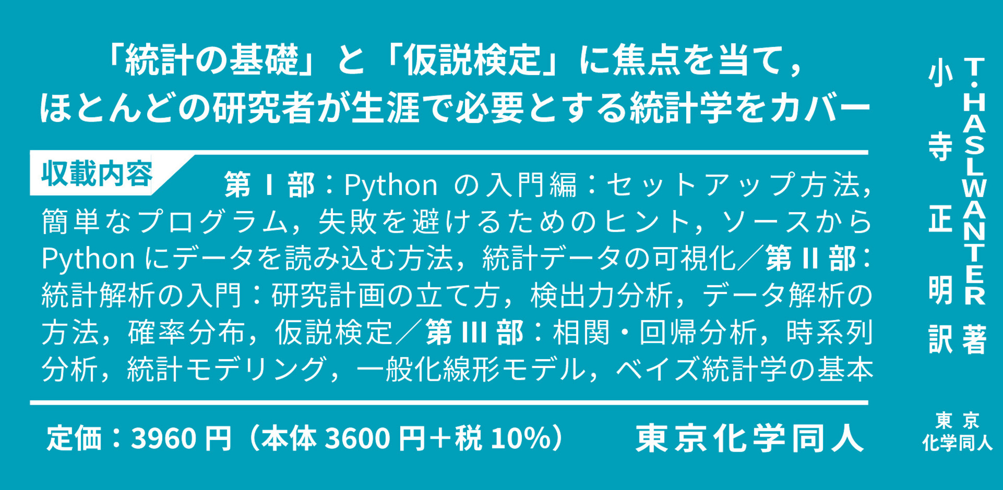 サムネイル画像2