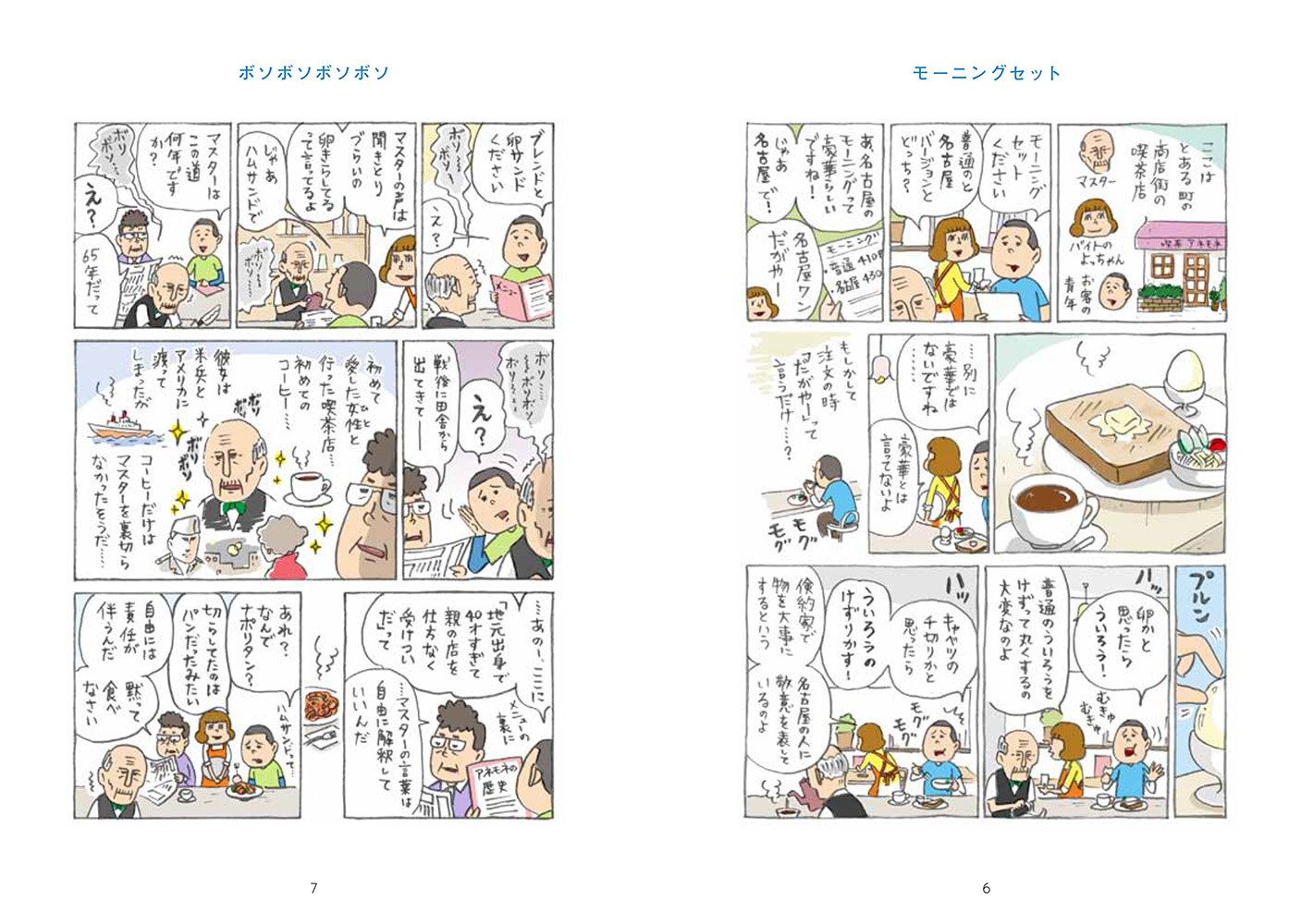 サムネイル画像2