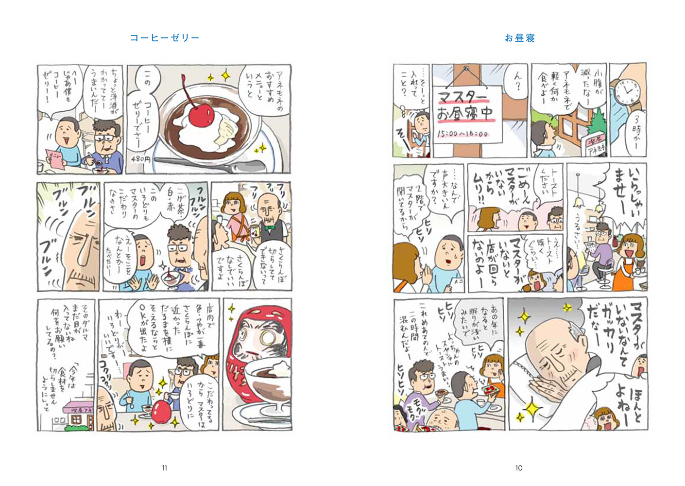 サムネイル画像3