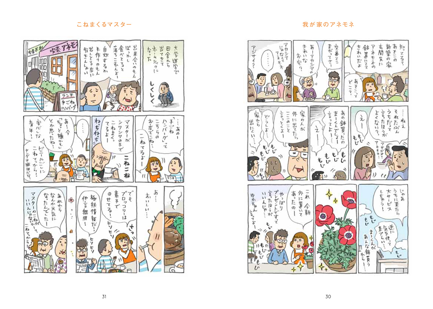 サムネイル画像5