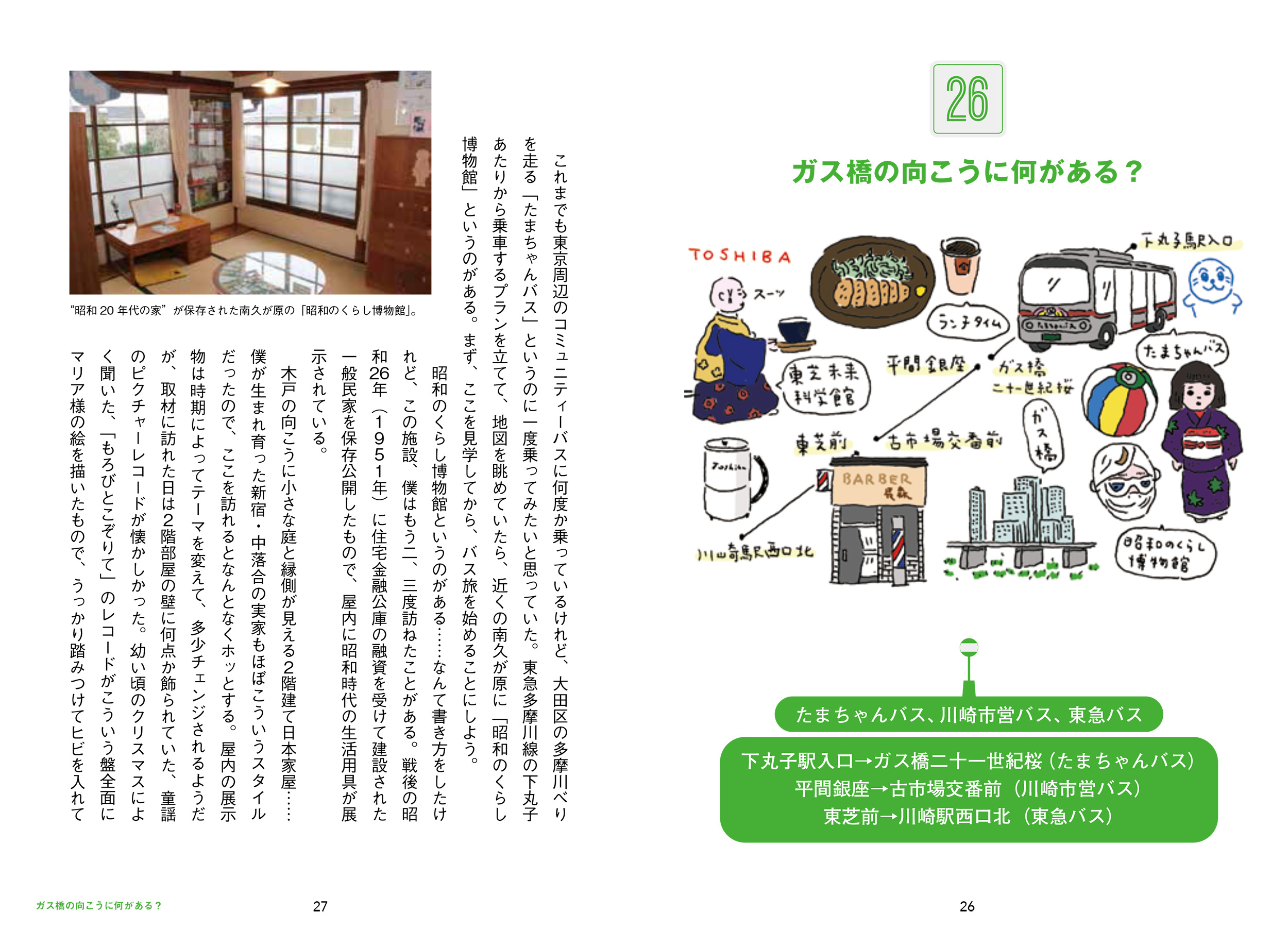 サムネイル画像3