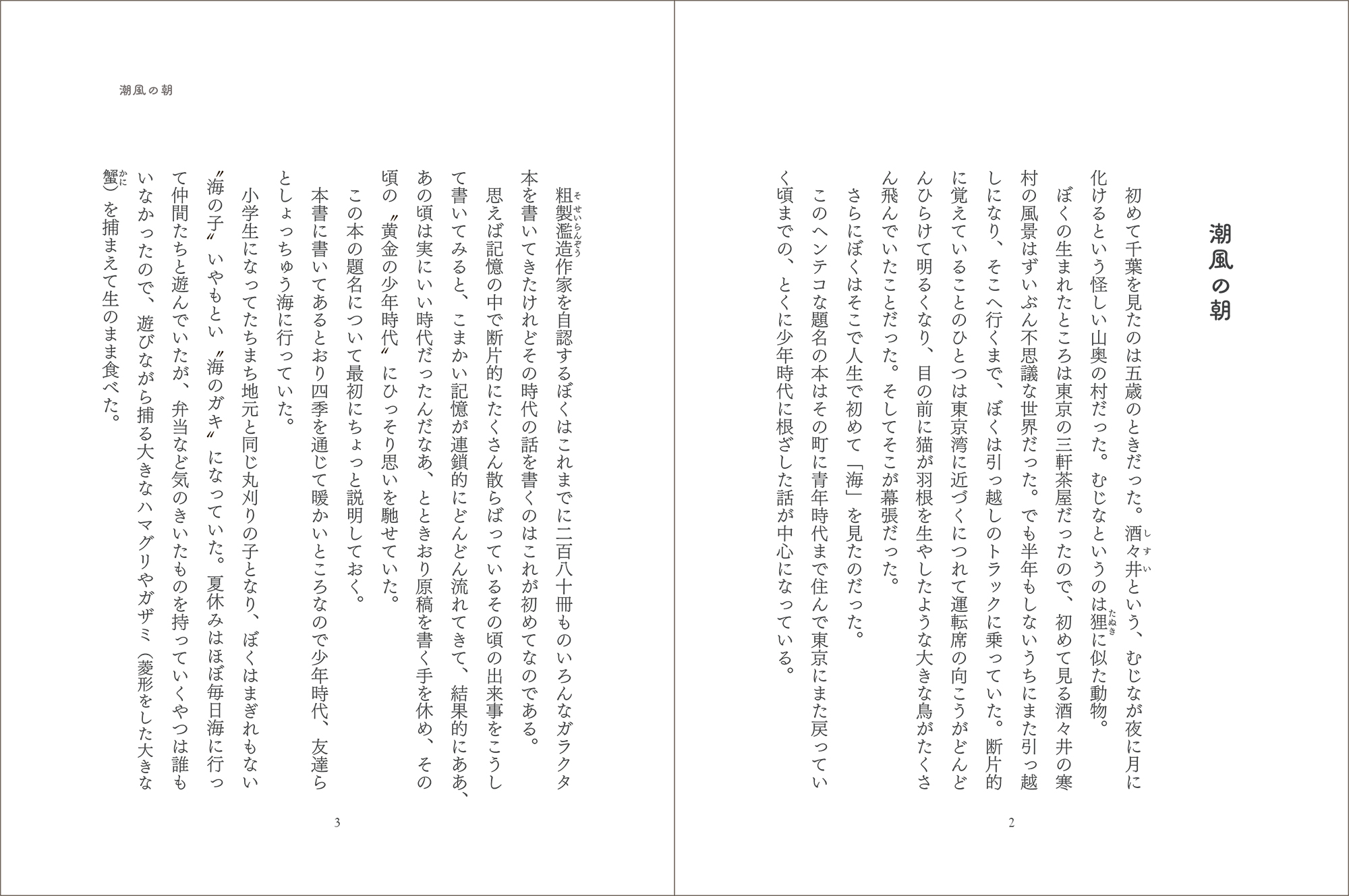 サムネイル画像1