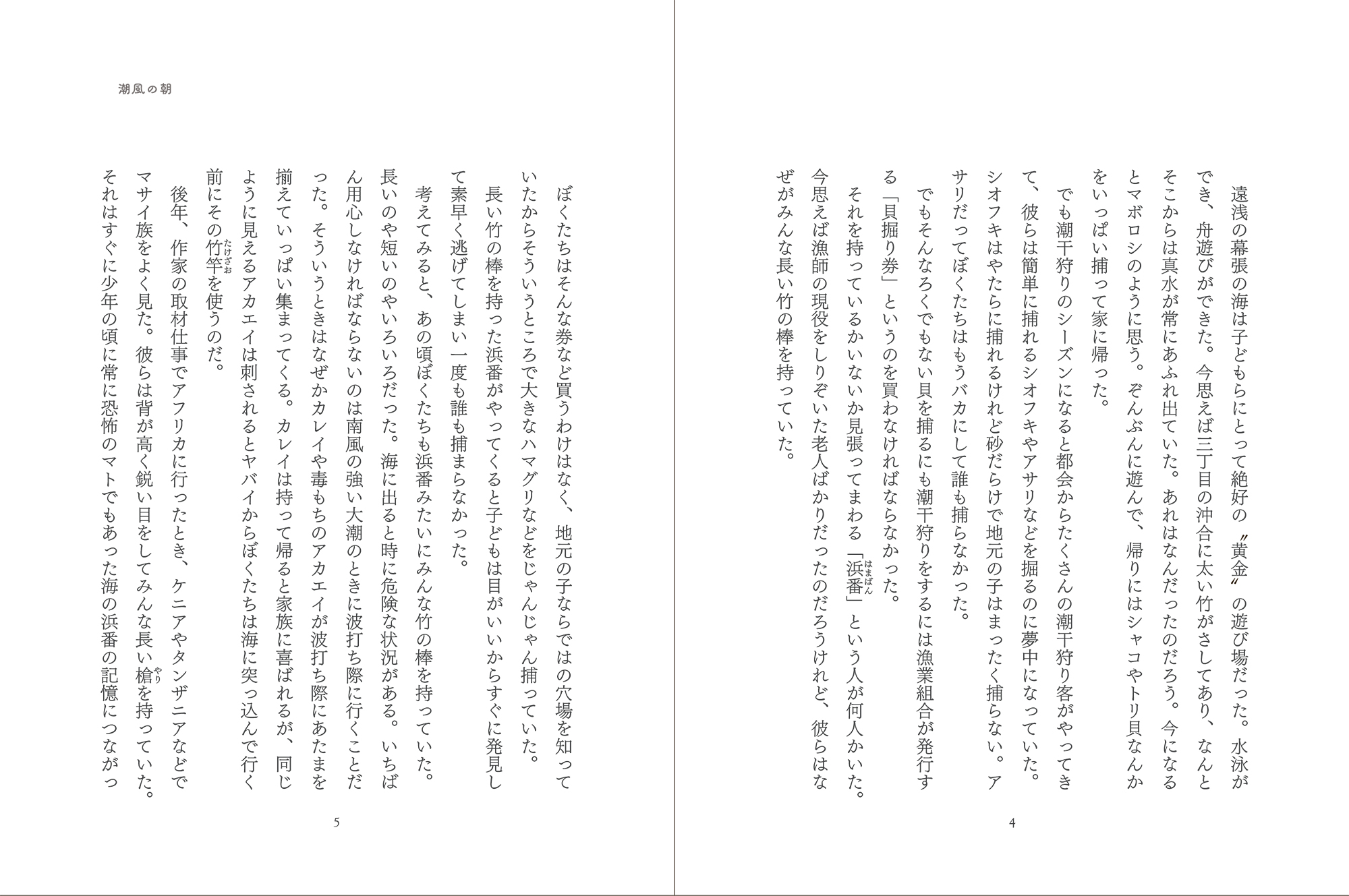 サムネイル画像2