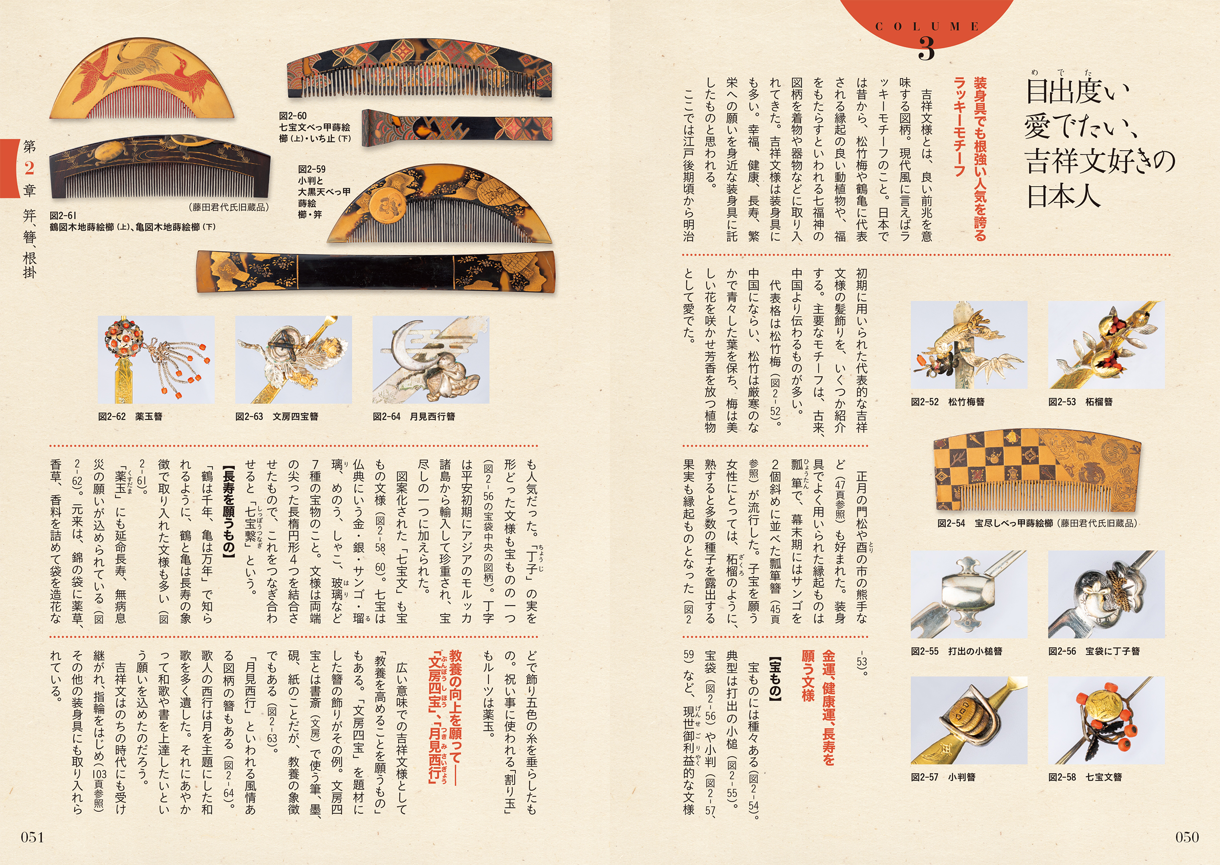 サムネイル画像3