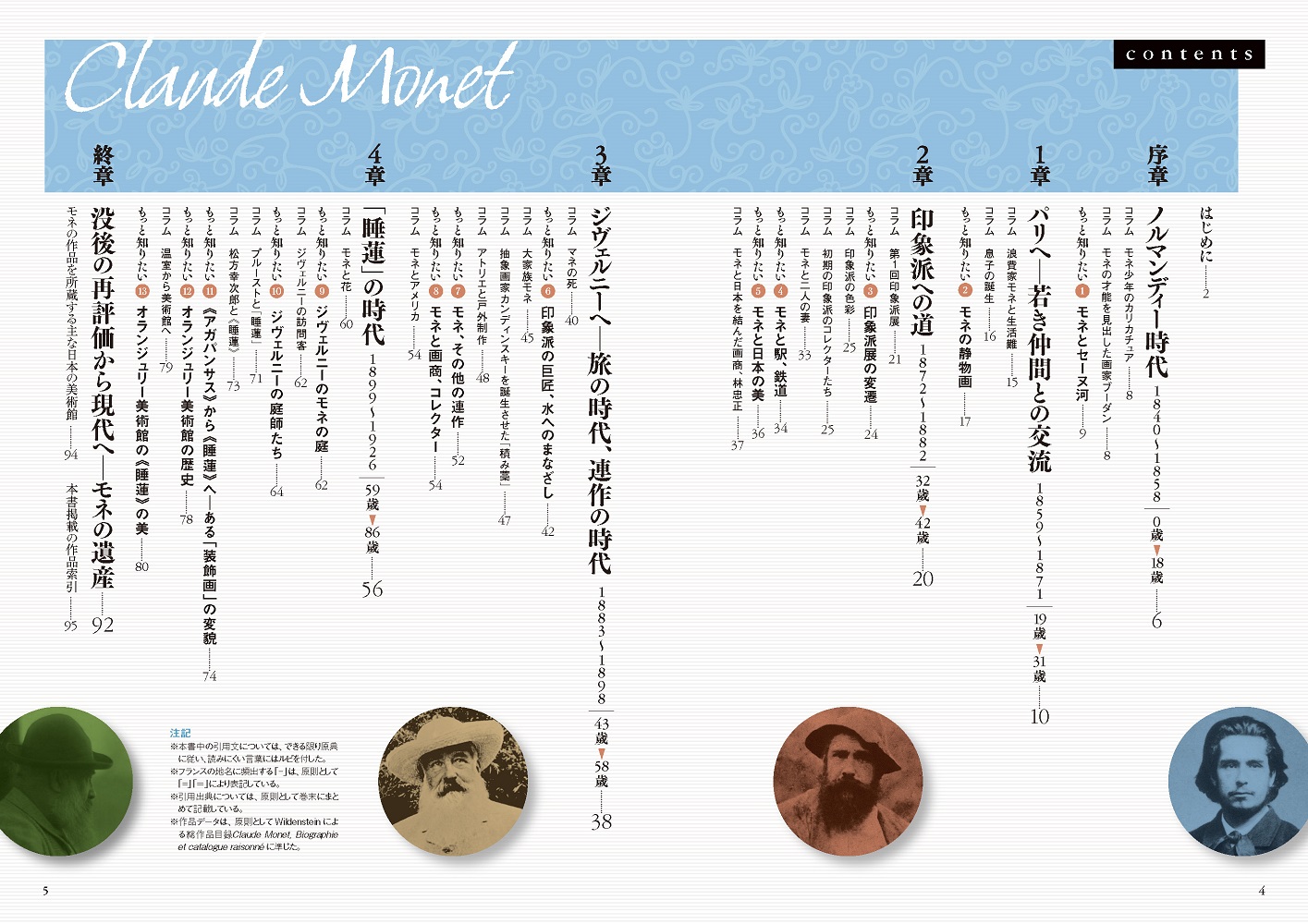 サムネイル画像1