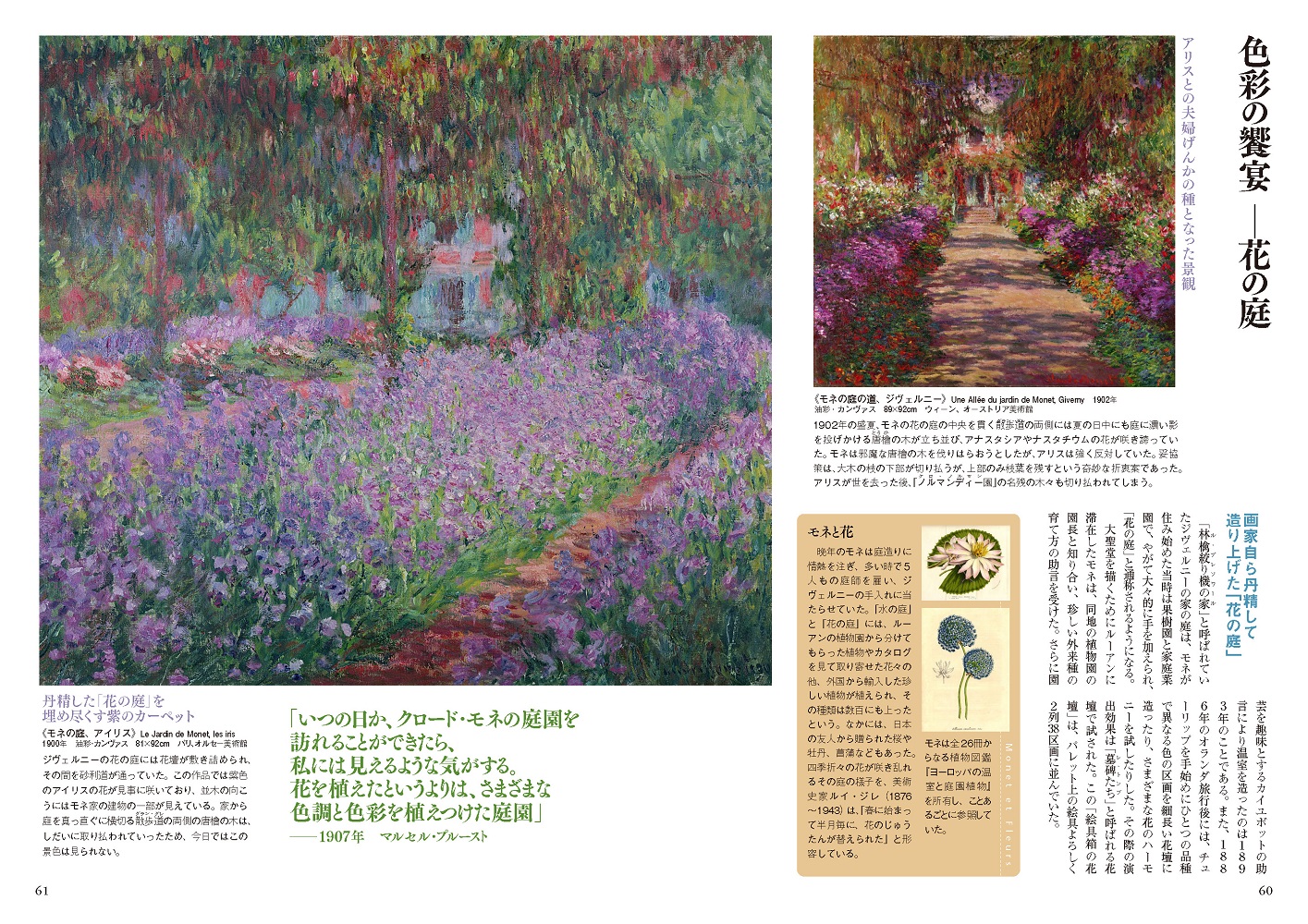 サムネイル画像2