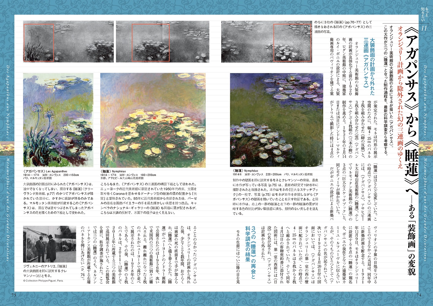 サムネイル画像5
