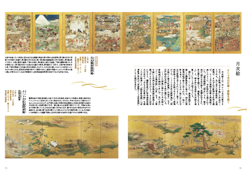 サムネイル画像2