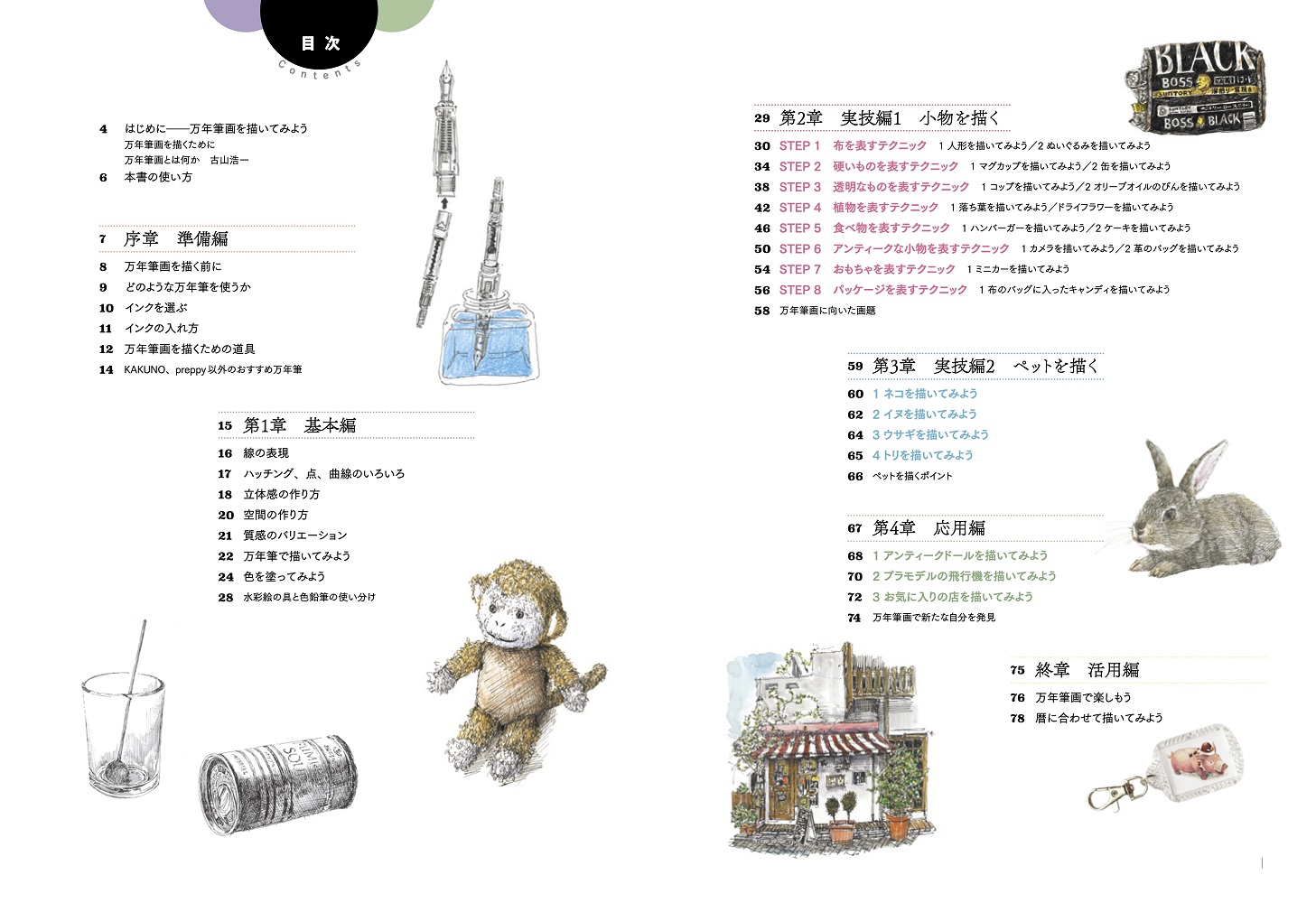 サムネイル画像1