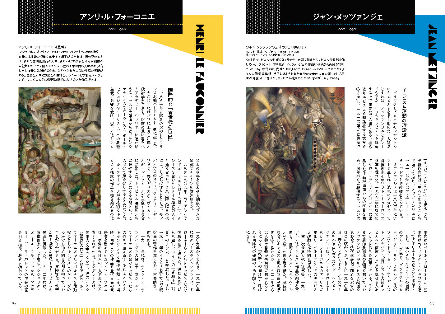 サムネイル画像2