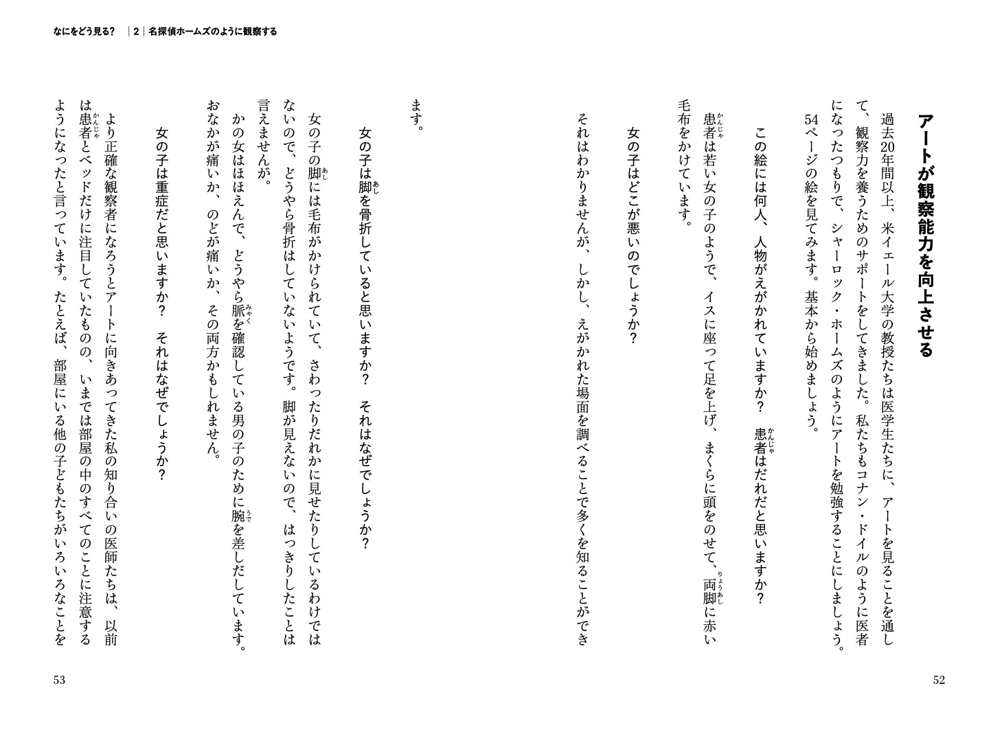 サムネイル画像2